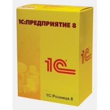 1С: Розница 8